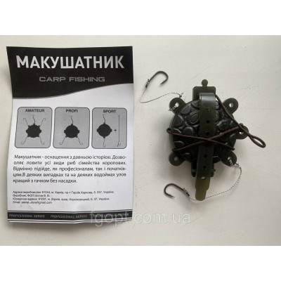 Макушатник Carp Fishing Profi 40g 2 кр