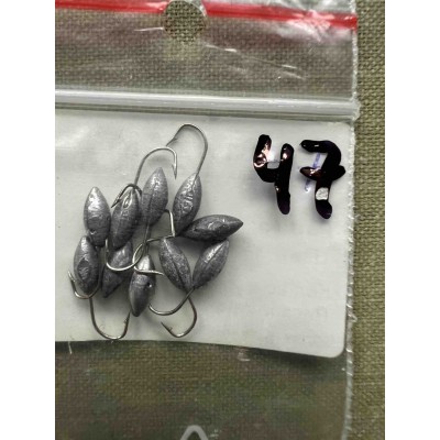 Мормышка свинцовая №47 (10шт)