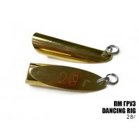 Груз Dancing Rig 28г