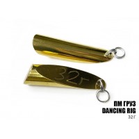 Груз Dancing Rig 32г