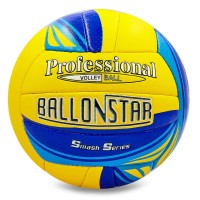 Мяч волейбольный BALLONSTAR LG-2075 №5 PU