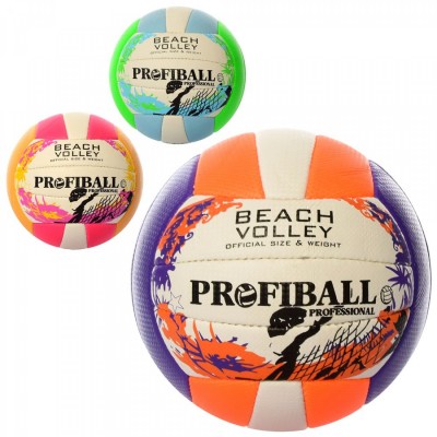 Мяч волейбольный Profiball 1155