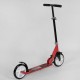 Самокат двухколесный Best Scooter 64219 красный