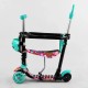Самокат 5в1 Best Scooter S-1342