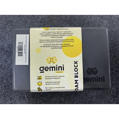 Блок для йоги Gemini Eva Pro 180грам 23х15х7, 5см Pearl GBK-1016