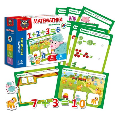 гр Математика на магнітах укр - VT5411-04 (12)  Vladi Toys, 56 магнітних елементів, 8 карток з завданнями