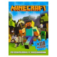 гр Розмальовка Minecraft +118 наліпок (50) 6902019051605
