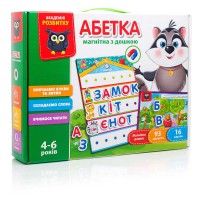 гр Магнітна дошка Абетка VT 5412-01 (5) Vladi Toys, 93 магніти, 16 карток