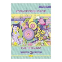 гр Набір кольорового двостороннього паперу Пастельний А4 12 аркушів КППДв-А4-12 (25) Апельсин