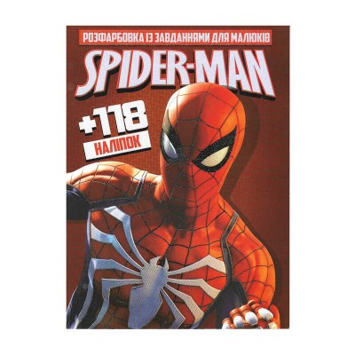 гр Розмальовка Spider man +118 наліпок 6902019120707 (50)