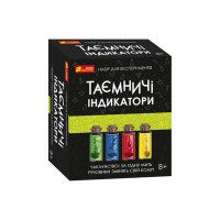 гр Набір для експериментів 12132095У Таємничі індикатори 0348-5У (21) Ранок