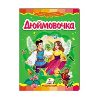 гр Казкова мозаїка Дюймовочка 9789669130013 укр (20) Пегас