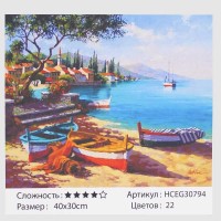 Картини за номерами HCEG 30794 (30) TK Group, Мальовнича човнова станція, 40х30 с