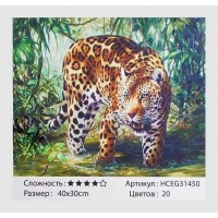 Картини за номерами HCEG 31450 (30) TK Group, Леопард, 40*30см, в коробці