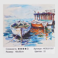 Картини за номерами HCEG 31557 (30)  TK Group, Човни, 40*30см, в коробці