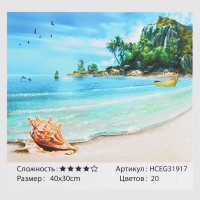 Картини за номерами HCEG 31917 (30)  TK Group, Лазурний берег, 40*30см, в коробці