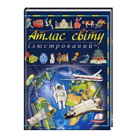 гр Книга Ілюстрований атлас світу 9789669138095 укр (6) Пегас