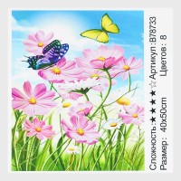 Картина за номерами + Алмазна мозаїка B 78733 (30) TK Group, 40x50 см, Галявина з метеликами, в коробці