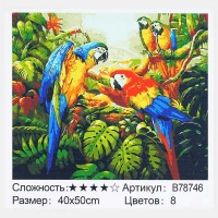 Картина за номерами + Алмазна мозаїка B 78746 (30) TK Group, 40х50 см,Папуги, в коробці