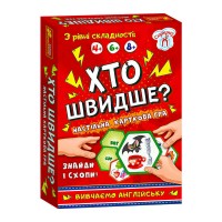 гр Настільна гра Хто швидше? Вивчаємо англійську 19120061У укр (75) Ранок, в коробці