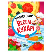 гр Sticker book малюкам Веселі кухарі 9789664993057 (20) МАНГО book