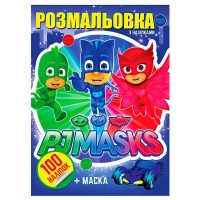 гр Розмальовка 100 наліпок А4: Pj mask 6922203546915 (10) Jumbi