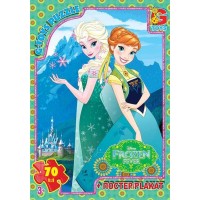 гр Пазли 70 eл. G Toys Frozen FR 053 (62) + постер