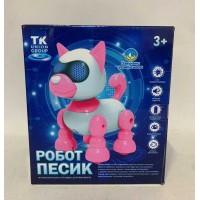 Робот-песик TK-11041 (722) TK Group, ОЗВУЧУВАННЯ УКРАЇНСЬКОЮ МОВОЮ, ходить, співає пісні, говорить фрази, підсвічування, в коробці