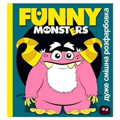 гр Розмальовка Веселі монстри. Funnly monsters (1) 9786175560525