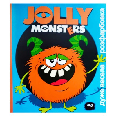 гр Розмальовка Веселі монстри. Jolly monsters (1) 9786175560518