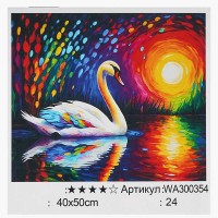 Картина за номерами WA 300354 (30) WToys, 40х50 см, в коробці