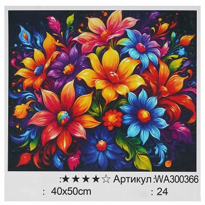 Картина за номерами WA 300366 (30) WToys, 40х50 см, в коробці