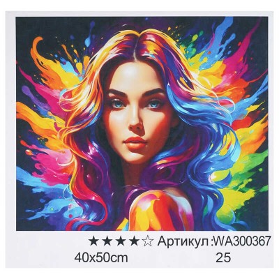 Картина за номерами WA 300367 (30) WToys, 40х50 см, в коробці