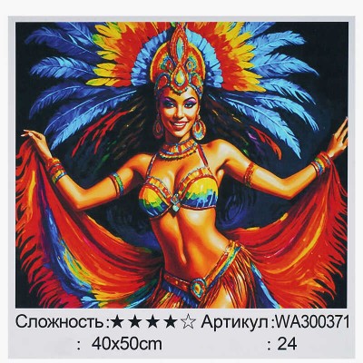 Картина за номерами WA 300371 (30) WToys, 40х50 см, в коробці