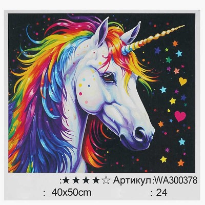 Картина за номерами WA 300378 (30) WToys, 40х50 см, в коробці