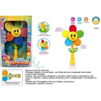 Музична квітка 10645 (36) WToys, ОЗВУЧУВАННЯ УКРАЇНСЬКОЮ МОВОЮ, яскраве підсвічування, пісні, пелюстки обертаються, в коробці