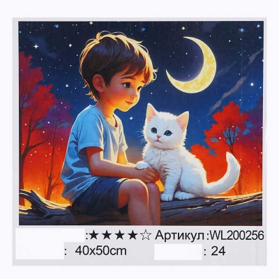 Картина за номерами WL 200256 (30) WToys, 40х50 см, люмінесцентна, в коробці