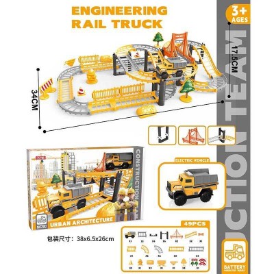 Трек FYS-GC 16 (48) в коробці