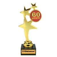 Статуэтка 574272 Юбилейная 60 років Звездный путь