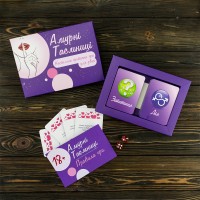 Эротическая игра 18+ для двоих АМУРНІ ТАЄМНИЦІ (укр.)