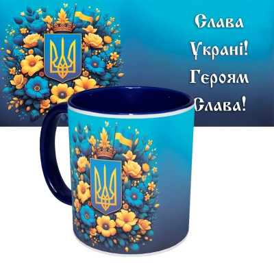 Чашка с принтом 63059 Слава Україні! Героям Слава! (фиолетовая)
