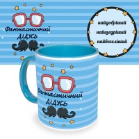 Чашка с принтом 64507 Фантастичний дідусь (укр.) (голубая)