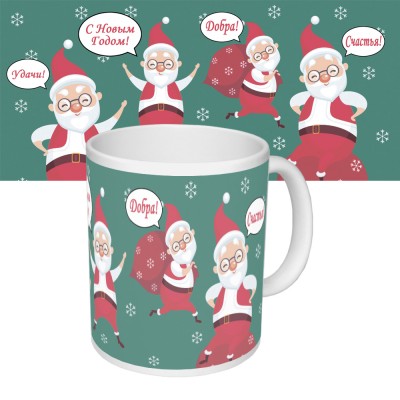 Чашка с принтом 63608 новогодняя добрый Санта