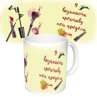 Чашка с принтом 65361 Визажист