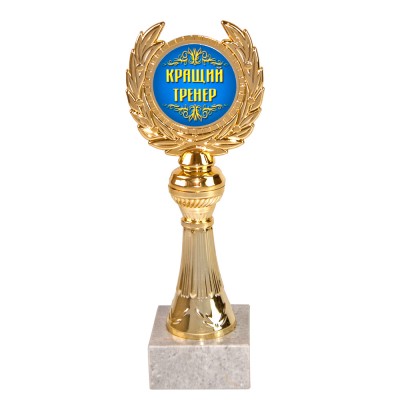 Статуэтка 57122 Кращий тренер Лавровый Венок