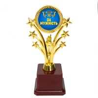Статуэтка 57155 За мужність Звездный салют