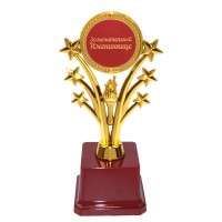 Статуэтка 57380Т Замечательной имениннице Звездный салют