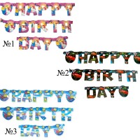 Гирлянда HAPPY маленькая Гирлянда HAPPY маленькая