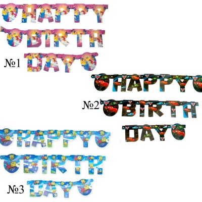 Гирлянда HAPPY маленькая Гирлянда HAPPY маленькая