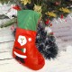 Носок новогодний 38х23см Новый Год